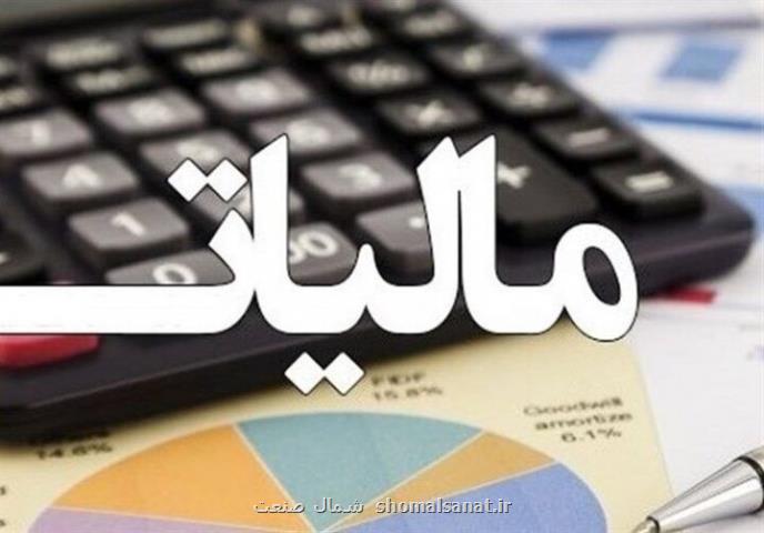 معافیت مالیاتی خدمات ارز آور به کشور