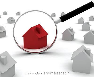 کاهش قیمت مسکن در تهران