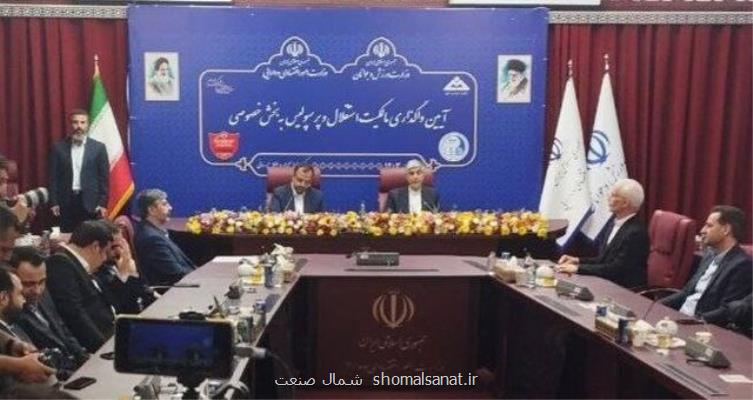 شروع آیین رسمی واگذاری پرسپولیس و استقلال