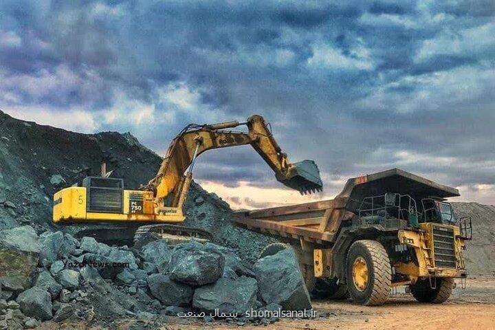 محدوده های معدنی ثبت شده در سامانه کاداستر تعیین تکلیف شدند