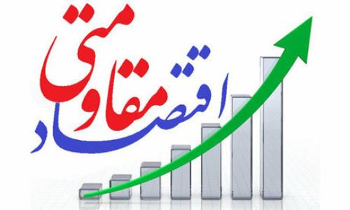 بسته سیاستی مسیر دولت چهاردهم می تواند مبنای کار دولت جدید باشد