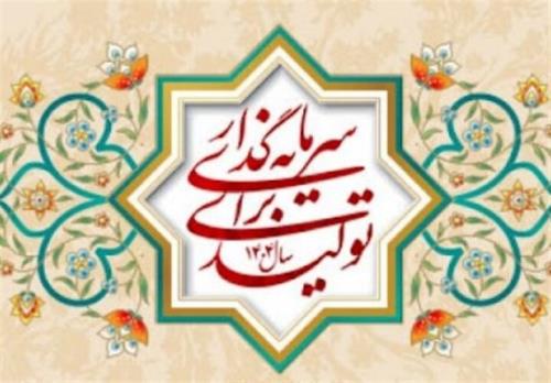 اقتصاد باید پیشبینی پذیر شود