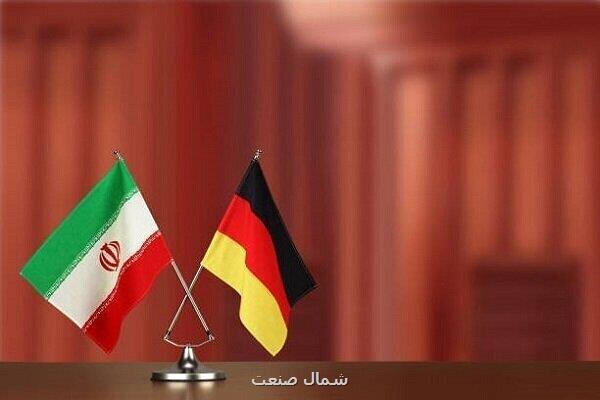 تجارت ایران و آلمان ۱ و نیم میلیارد دلاری شد به علاوه جزئیات