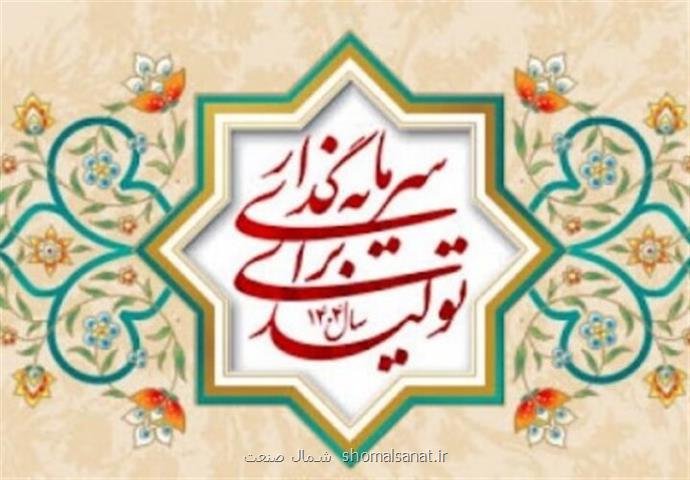 اقتصاد باید پیشبینی پذیر شود