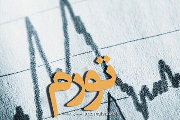 تورم 28 درصدی بخش صنعت و معدن در 1403