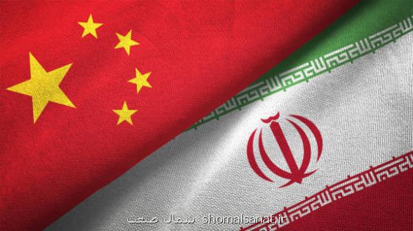 نشست ایران و چین برای توسعه تجارت مناطق آزاد