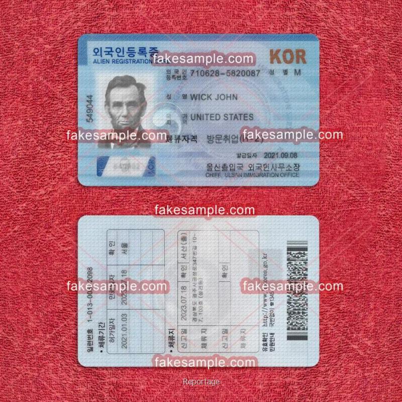 Germany Residence Card Fake Template