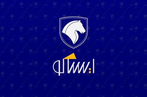 آماده باش تمامی کارکنان ایساکو در غرب کشور جهت کمک به زائرین