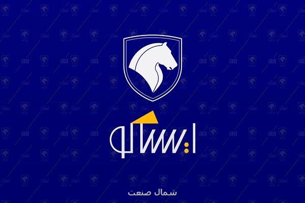آماده باش تمامی کارکنان ایساکو در غرب کشور جهت کمک به زائرین