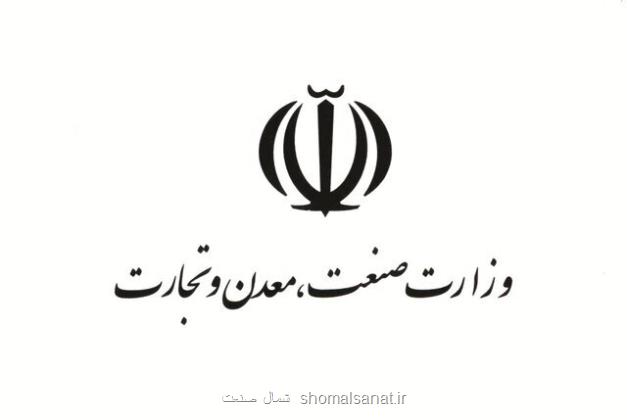 زنجیره تأمین در خطر است