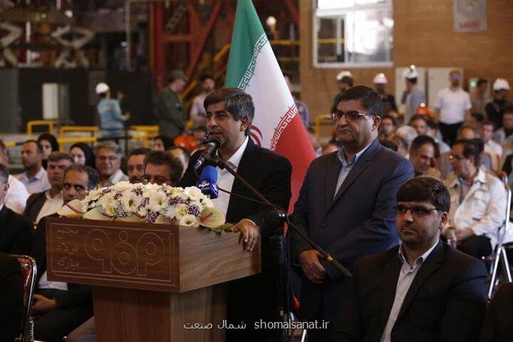 6 و هشت دهم میلیارد یورو سرمایه گذاری گروه فولاد مبارکه در کشور