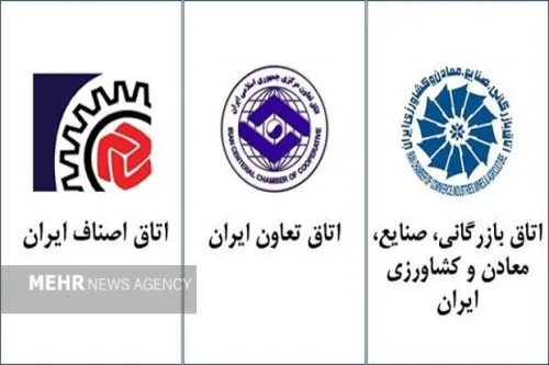 تأکید اتاق های سه گانه بر پرهیز از رفتارهای مخرب اقتصاد در وضعیت حساس