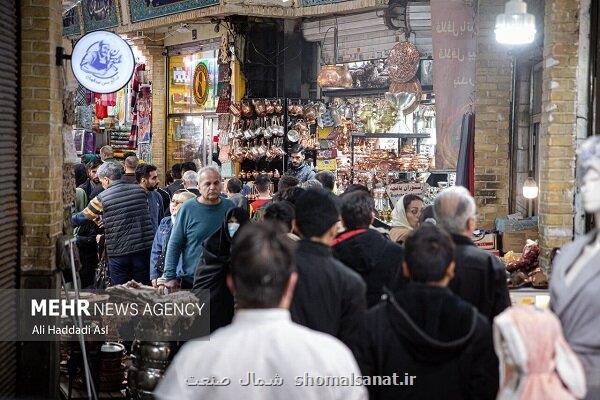 سامانه جدید وزارت صمت برای شفاف سازی عملکرد اصناف