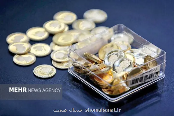 اصلاح قیمتی در بازار افت سکه و طلا در اولین روز آذر