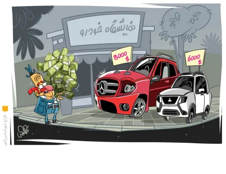 خودروسازها قیمت را چگونه حساب می کنند که همیشه از قیمت های دنیا کمتر است؟!