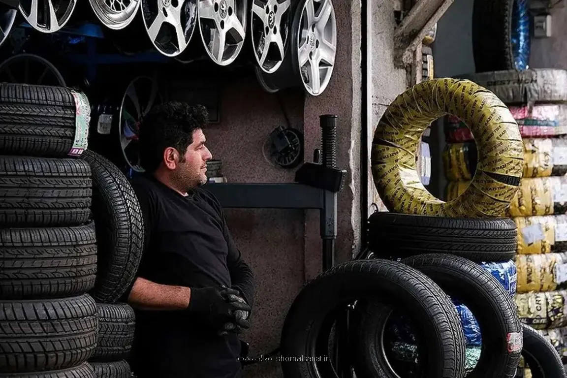 لاستیک باردیگر گران می شود افزایش ۱۵ درصدی از فردا