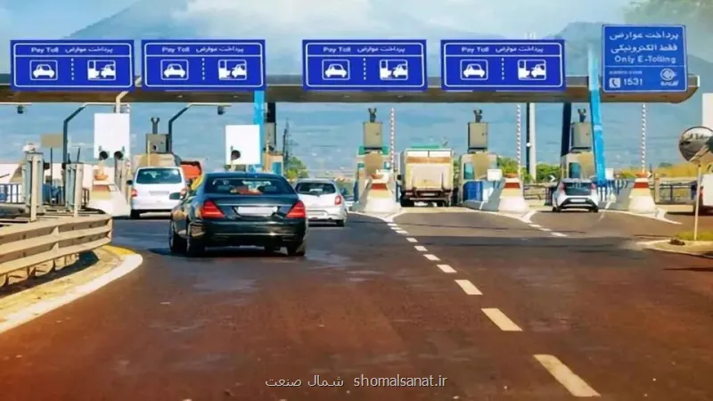 کدام آزاد راه برای دولت ضرردهی دارد؟