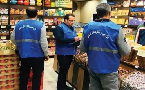 شروع رزمایش نظارتی در تهران