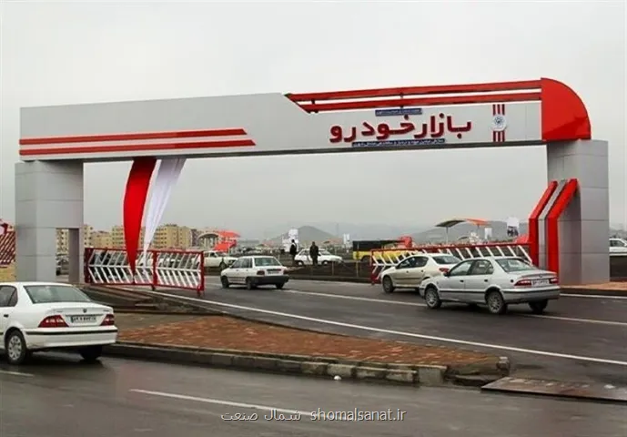 قیمت های عجیب در بازار خودرو