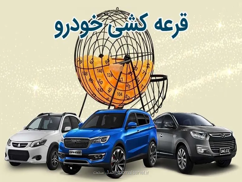خودروسازان موظف به اعلام تعداد عرضه شدند