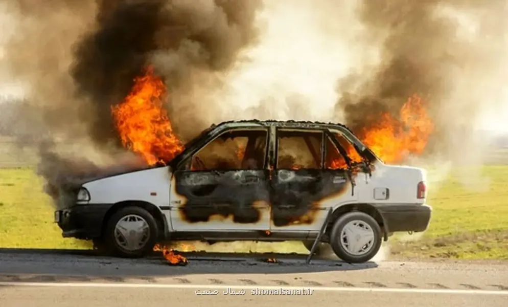 پراید سوخته هم لوکس شد