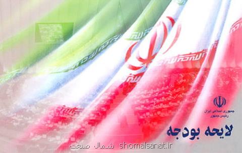 پاسخ سازمان برنامه و بودجه به ادعای كسری لایحه بودجه ۱۳۹۷