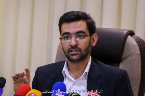 فعالیت ایرانی ها در توئیتر ممنوع نیست