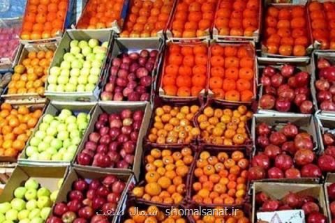 جزئیات قیمت انواع میوه و صیفی در میدان مركزی میوه و تره بار