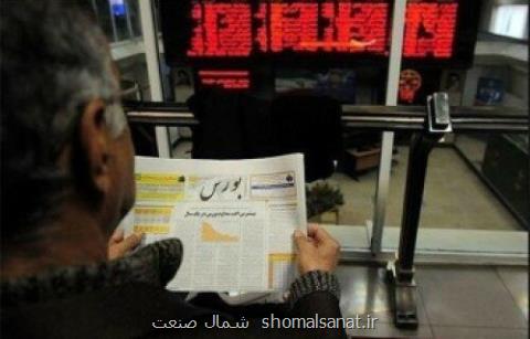 بورس باردیگر صعودی شد