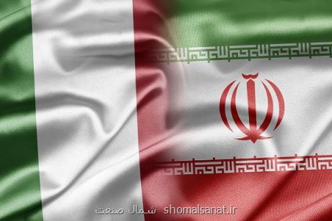 تقویت همكاری شركت های ایرانی و ایتالیا