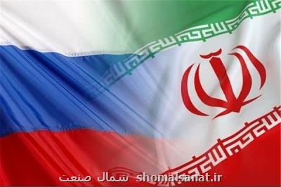 افزایش 24 درصدی حجم مالی تجارت ایران و روسیه