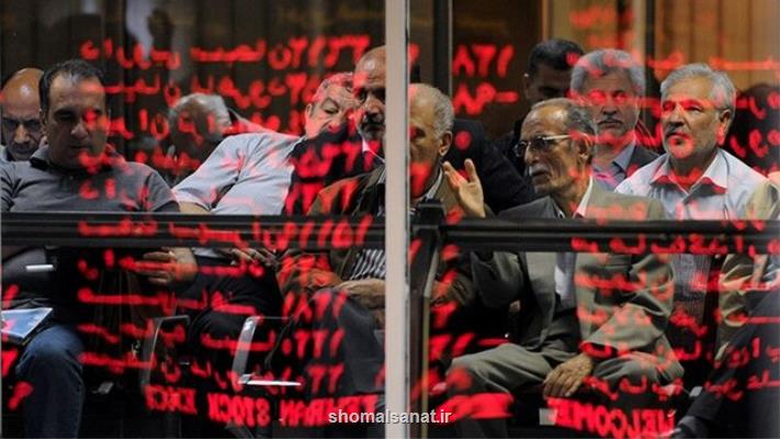 بورس كاهشی شد