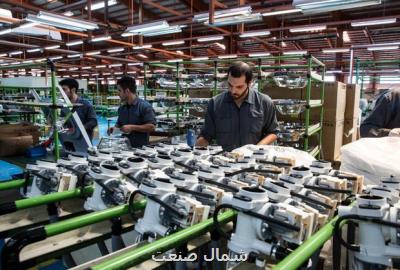 جزئیات آخرین آمار بنگاه های مشكل دار
