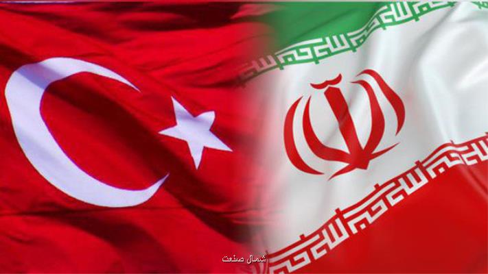 تراز مثبت ۱ و دو دهم میلیارد دلاری تجارت ایران با تركیه