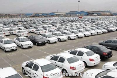 تقاضای خرید میلیاردی ۲ غول خودروسازی در معاملات امروز بورس