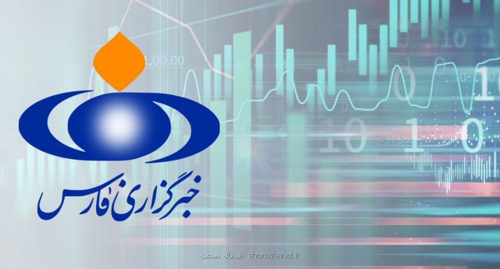 آشنایی با تعریف خبر