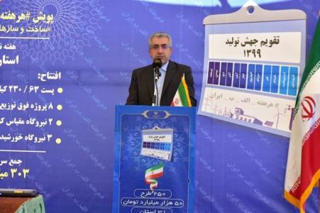 ركوردشكنی های پی در پی صنعت برق حرارتی كشور