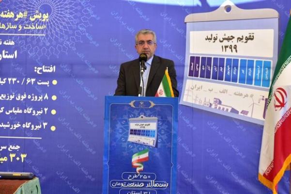 ركوردشكنی های پی در پی صنعت برق حرارتی كشور