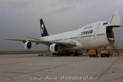 مهندسان ایرانی برای نخستین بار بوئینگ 747 را اورهال كردند