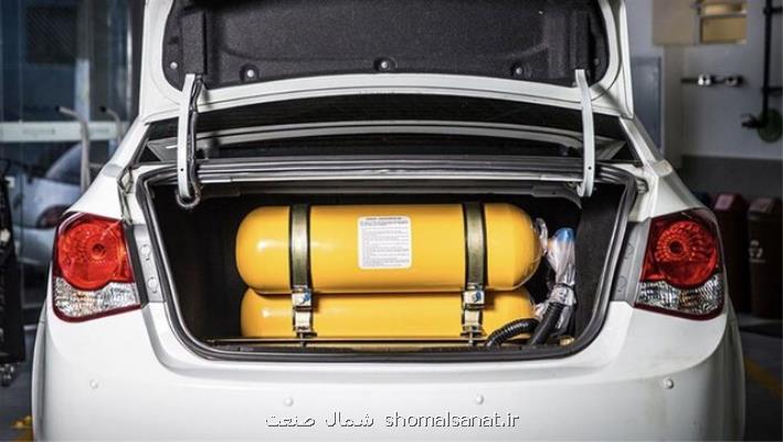 تعداد خودرو های گازسوز ایران به مرز ۴ میلیون دستگاه رسید