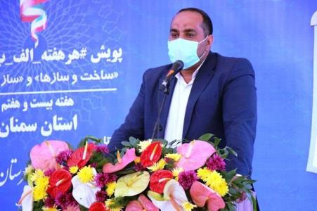 تامین ۱ و هفت دهم میلیون مترمكعب آب آشامیدنی برای شهرستان سرخه