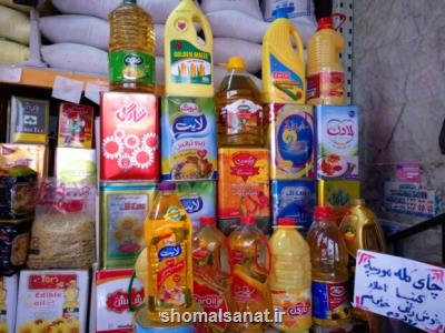 دستور ویژه وزیر صمت برای تأمین روغن نباتی در بازار