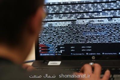 فیشینگ سایت های خارجی در صدر رخدادهای كامپیوتری