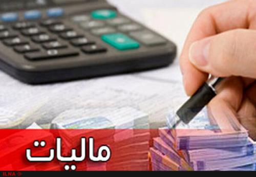 شرط صفرشدن مالیات صادركنندگان