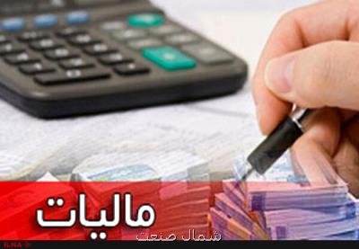 شرط صفرشدن مالیات صادركنندگان