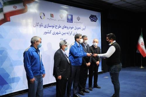 نوسازی ناوگان سواری كرایه بین شهری با محصولات ایران خودرو