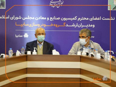 لزوم حذف دست اندازها و گلوگاههای صنعت خودرو