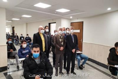 آزمون استخدامی ذوب آهن اصفهان برگزار شد