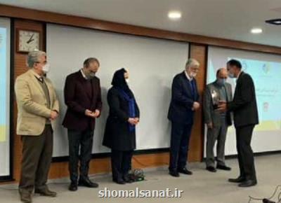 ذوب آهن اصفهان تندیس پنجمین دوره جایزه مسئولیت اجتماعی را كسب نمود