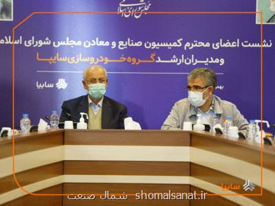 لزوم حذف دست اندازها و گلوگاههای صنعت خودرو